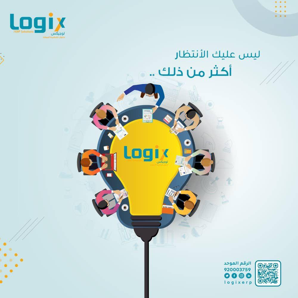 مديونيات العملاء