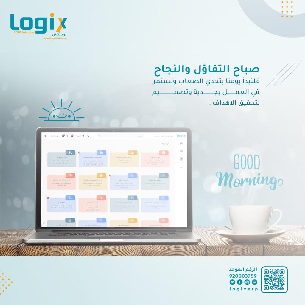 اعلان في الصفحة الرئيسية